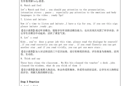 B-教学设计_26春四年级上下册人教版_四上英语合集人教版PEP英语四年级上册新教材（教学视频+课件+动画+音频+练习+教案）_19同步教案课件_人教pep3_3-6上册_《之江汇教案》24秋新教材