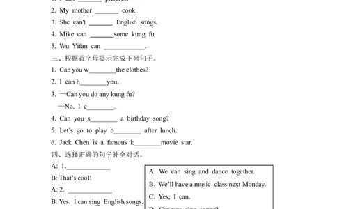 五上Unit4PartB第二课时_26春四年级上下册人教版_四上英语合集人教版PEP英语四年级上册新教材（教学视频+课件+动画+音频+练习+教案）_19同步教案课件_人教pep3_3-6年级上册_课时练