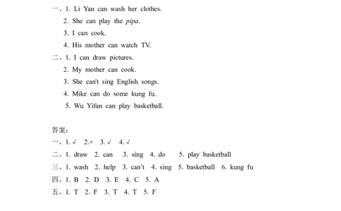 五上Unit4PartB第二课时_26春四年级上下册人教版_四上英语合集人教版PEP英语四年级上册新教材（教学视频+课件+动画+音频+练习+教案）_19同步教案课件_人教pep3_3-6年级上册_课时练