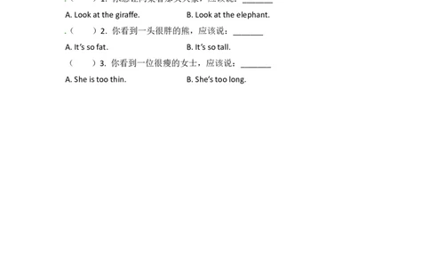 三下Unit3PartA第二课时_26春四年级上下册人教版_四上英语合集人教版PEP英语四年级上册新教材（教学视频+课件+动画+音频+练习+教案）_19同步教案课件_人教pep3_3-6年级下册_3年级下册