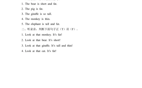 三下Unit3PartA第二课时_26春四年级上下册人教版_四上英语合集人教版PEP英语四年级上册新教材（教学视频+课件+动画+音频+练习+教案）_19同步教案课件_人教pep3_3-6年级下册_3年级下册