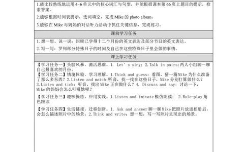 Recycle_2-学习任务单_26春四年级上下册人教版_四上英语合集人教版PEP英语四年级上册新教材（教学视频+课件+动画+音频+练习+教案）_17练习资料_小学英语（预习复习资料大礼包）_Unit6_419