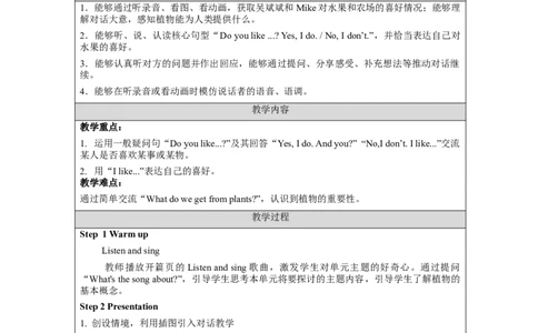 ALet'stalk-教学设计_26春四年级上下册人教版_四上英语合集人教版PEP英语四年级上册新教材（教学视频+课件+动画+音频+练习+教案）_19同步教案课件_人教pep3_3-6上册_Unit4