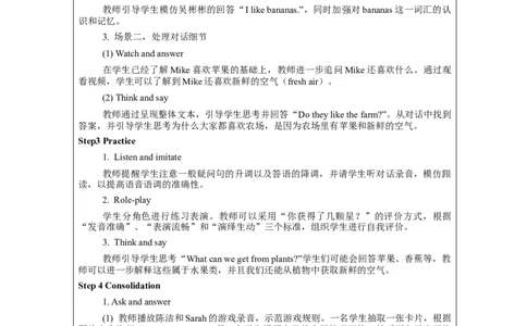 ALet'stalk-教学设计_26春四年级上下册人教版_四上英语合集人教版PEP英语四年级上册新教材（教学视频+课件+动画+音频+练习+教案）_19同步教案课件_人教pep3_3-6上册_Unit4