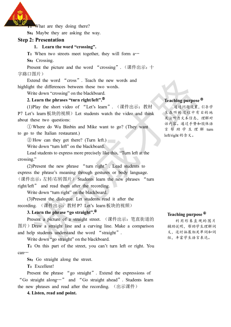 Thefourthperiod（第四课时）_26春四年级上下册人教版_四上英语合集人教版PEP英语四年级上册新教材（教学视频+课件+动画+音频+练习+教案）_19同步教案课件_人教pep3_3-6上册_6年级上册
