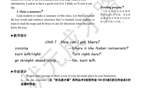 Thefourthperiod（第四课时）_26春四年级上下册人教版_四上英语合集人教版PEP英语四年级上册新教材（教学视频+课件+动画+音频+练习+教案）_19同步教案课件_人教pep3_3-6上册_6年级上册