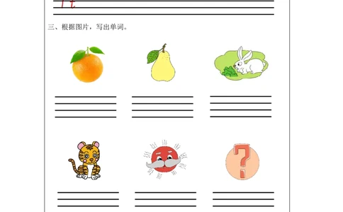 8Unit3Goodmorning!PartB_国家课_课后练习_26春四年级上下册人教版_四上英语合集人教版PEP英语四年级上册新教材（教学视频+课件+动画+音频+练习+教案）_17练习资料_《小学英语》