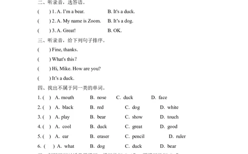 三上Unit4PartA第一课时_26春四年级上下册人教版_四上英语合集人教版PEP英语四年级上册新教材（教学视频+课件+动画+音频+练习+教案）_19同步教案课件_人教pep3_3-6年级上册_课时练