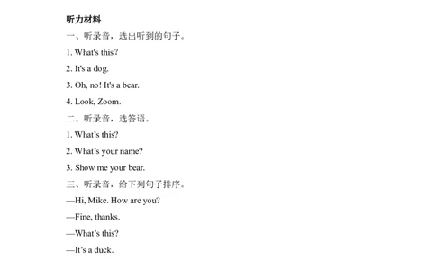 三上Unit4PartA第一课时_26春四年级上下册人教版_四上英语合集人教版PEP英语四年级上册新教材（教学视频+课件+动画+音频+练习+教案）_19同步教案课件_人教pep3_3-6年级上册_课时练