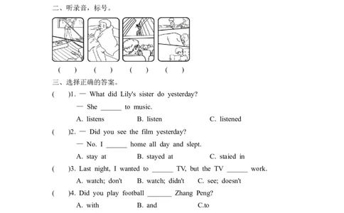 六下Unit2PartB第四课时_26春四年级上下册人教版_四上英语合集人教版PEP英语四年级上册新教材（教学视频+课件+动画+音频+练习+教案）_19同步教案课件_人教pep3_3-6年级下册_6年级下册
