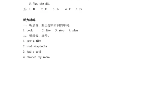 六下Unit2PartB第四课时_26春四年级上下册人教版_四上英语合集人教版PEP英语四年级上册新教材（教学视频+课件+动画+音频+练习+教案）_19同步教案课件_人教pep3_3-6年级下册_6年级下册