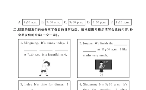 Unit1Myday24095124_26春四年级上下册人教版_四上英语合集人教版PEP英语四年级上册新教材（教学视频+课件+动画+音频+练习+教案）_17练习资料_小学英语（预习复习资料大礼包）