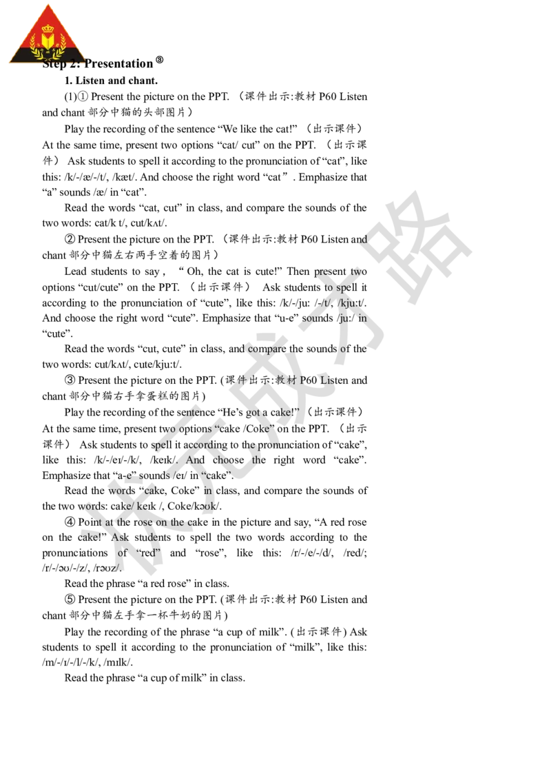 Thethirdperiod(第三课时)_26春四年级上下册人教版_四上英语合集人教版PEP英语四年级上册新教材（教学视频+课件+动画+音频+练习+教案）_19同步教案课件_人教pep3_3-6上册_4年级上册_Unit6