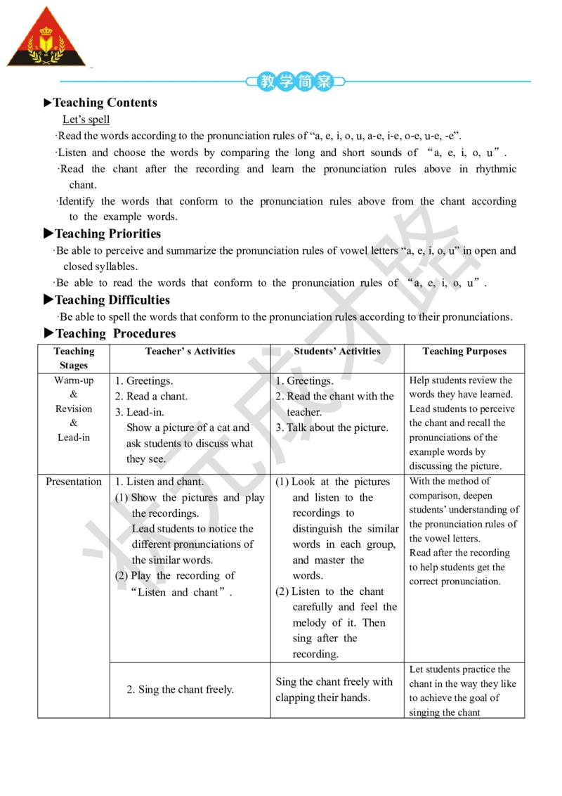 Thethirdperiod(第三课时)_26春四年级上下册人教版_四上英语合集人教版PEP英语四年级上册新教材（教学视频+课件+动画+音频+练习+教案）_19同步教案课件_人教pep3_3-6上册_4年级上册_Unit6