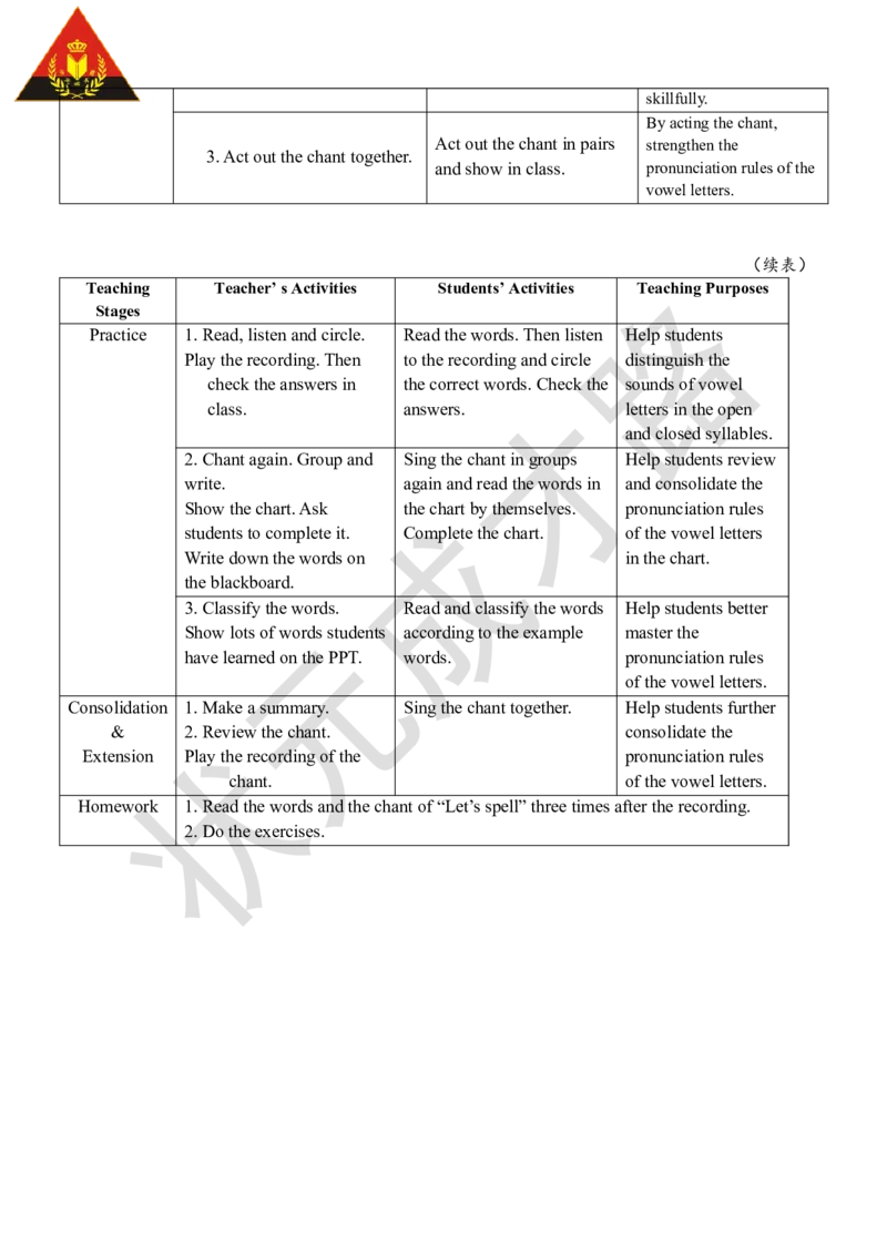 Thethirdperiod(第三课时)_26春四年级上下册人教版_四上英语合集人教版PEP英语四年级上册新教材（教学视频+课件+动画+音频+练习+教案）_19同步教案课件_人教pep3_3-6上册_4年级上册_Unit6