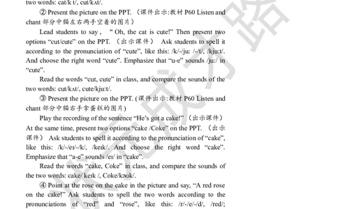Thethirdperiod(第三课时)_26春四年级上下册人教版_四上英语合集人教版PEP英语四年级上册新教材（教学视频+课件+动画+音频+练习+教案）_19同步教案课件_人教pep3_3-6上册_4年级上册_Unit6