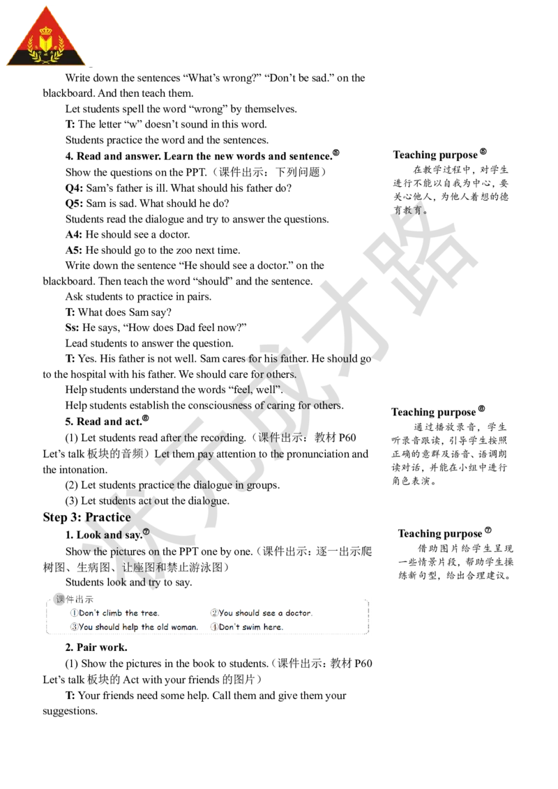 Thethirdperiod（第三课时）_26春四年级上下册人教版_四上英语合集人教版PEP英语四年级上册新教材（教学视频+课件+动画+音频+练习+教案）_19同步教案课件_人教pep3_3-6上册_6年级上册_Unit6