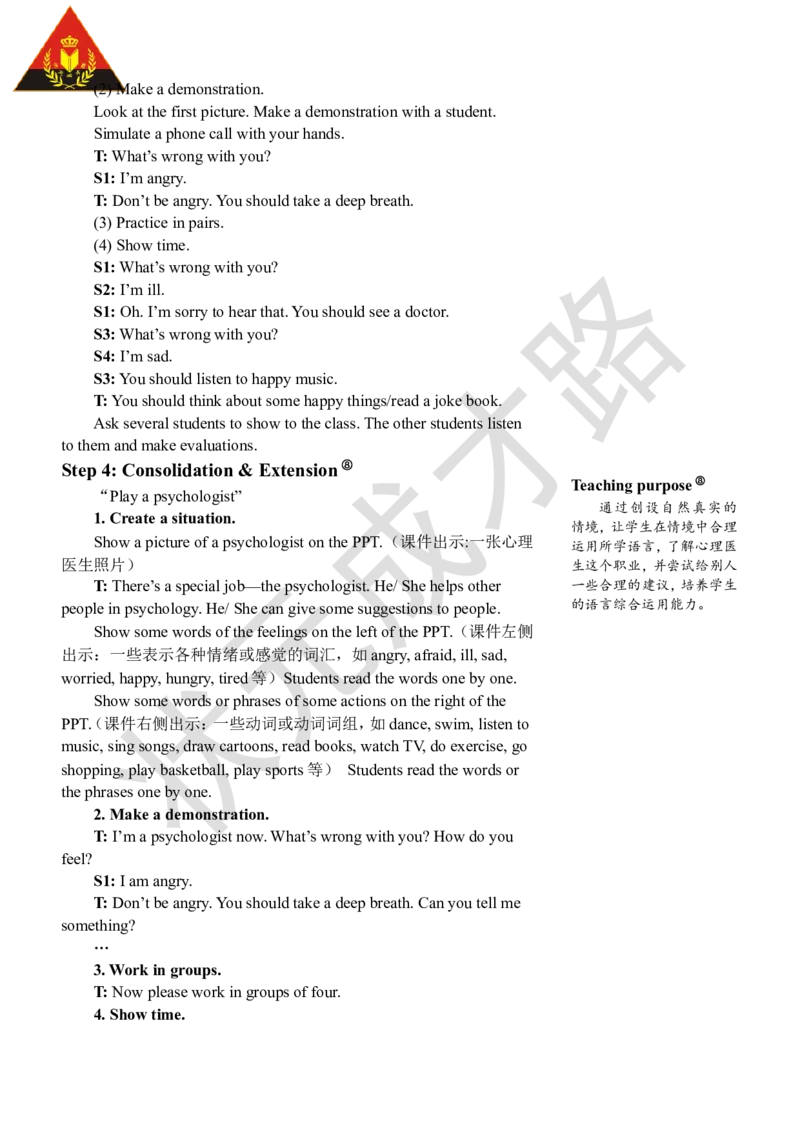 Thethirdperiod（第三课时）_26春四年级上下册人教版_四上英语合集人教版PEP英语四年级上册新教材（教学视频+课件+动画+音频+练习+教案）_19同步教案课件_人教pep3_3-6上册_6年级上册_Unit6