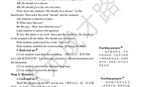 Thethirdperiod（第三课时）_26春四年级上下册人教版_四上英语合集人教版PEP英语四年级上册新教材（教学视频+课件+动画+音频+练习+教案）_19同步教案课件_人教pep3_3-6上册_6年级上册_Unit6