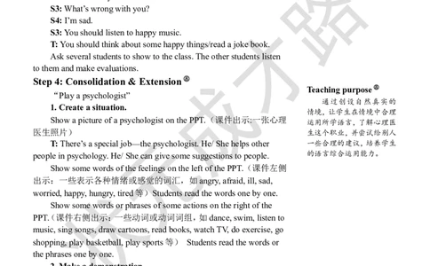 Thethirdperiod（第三课时）_26春四年级上下册人教版_四上英语合集人教版PEP英语四年级上册新教材（教学视频+课件+动画+音频+练习+教案）_19同步教案课件_人教pep3_3-6上册_6年级上册_Unit6