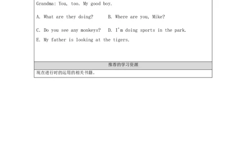 A-学习任务单_26春四年级上下册人教版_四上英语合集人教版PEP英语四年级上册新教材（教学视频+课件+动画+音频+练习+教案）_17练习资料_小学英语（预习复习资料大礼包）_Unit6_133