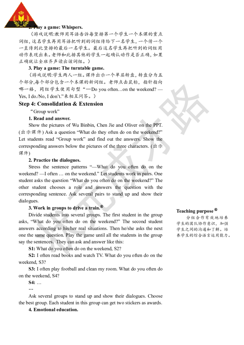 Thefifthperiod（第五课时）_26春四年级上下册人教版_四上英语合集人教版PEP英语四年级上册新教材（教学视频+课件+动画+音频+练习+教案）_19同步教案课件_人教pep3_3-6上册_5年级上册_Unit2