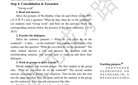 Thefifthperiod（第五课时）_26春四年级上下册人教版_四上英语合集人教版PEP英语四年级上册新教材（教学视频+课件+动画+音频+练习+教案）_19同步教案课件_人教pep3_3-6上册_5年级上册_Unit2