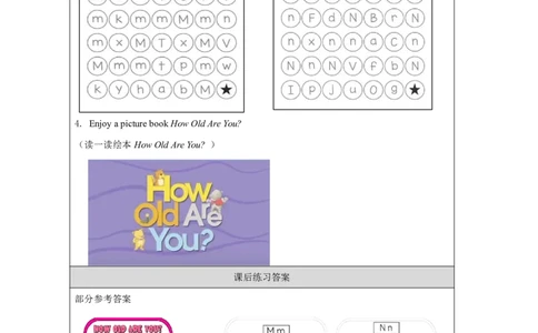 7Unit4AgeandPhoneNumbersPartA_国家课_课后练习_26春四年级上下册人教版_四上英语合集人教版PEP英语四年级上册新教材（教学视频+课件+动画+音频+练习+教案）_17练习资料_《小学英语》