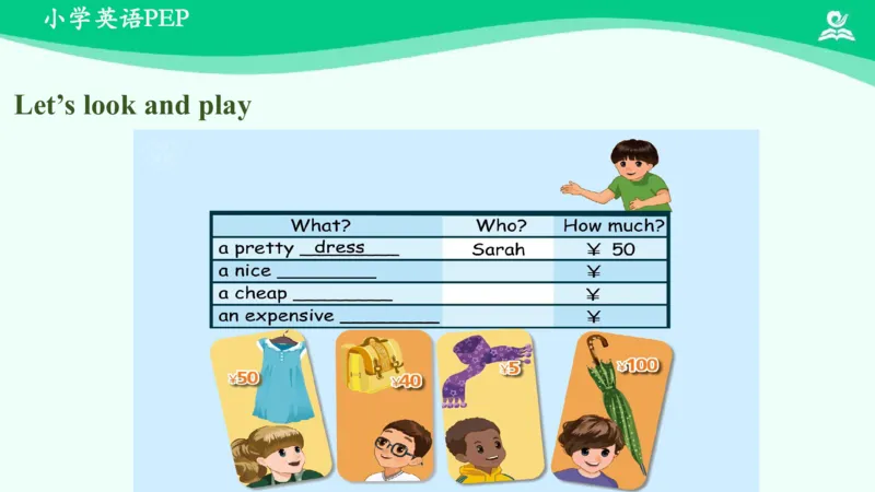 Unit6Shopping-PartB课件_26春四年级上下册人教版_四上英语合集人教版PEP英语四年级上册新教材（教学视频+课件+动画+音频+练习+教案）_19同步教案课件_人教pep3_4年级下册_PDF课件