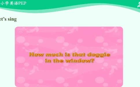 Unit6Shopping-PartB课件_26春四年级上下册人教版_四上英语合集人教版PEP英语四年级上册新教材（教学视频+课件+动画+音频+练习+教案）_19同步教案课件_人教pep3_4年级下册_PDF课件