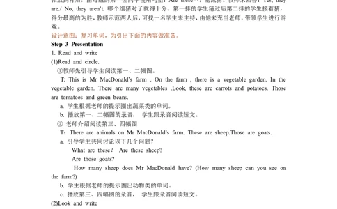 Unit4第六课时_26春四年级上下册人教版_四上英语合集人教版PEP英语四年级上册新教材（教学视频+课件+动画+音频+练习+教案）_19同步教案课件_人教pep3_3-6年级下册_4年级下册_教案