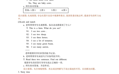 Unit4第六课时_26春四年级上下册人教版_四上英语合集人教版PEP英语四年级上册新教材（教学视频+课件+动画+音频+练习+教案）_19同步教案课件_人教pep3_3-6年级下册_4年级下册_教案