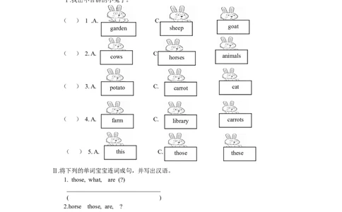 Unit4第六课时_26春四年级上下册人教版_四上英语合集人教版PEP英语四年级上册新教材（教学视频+课件+动画+音频+练习+教案）_19同步教案课件_人教pep3_3-6年级下册_4年级下册_教案
