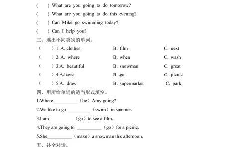 六上Unit3PartA第二课时_26春四年级上下册人教版_四上英语合集人教版PEP英语四年级上册新教材（教学视频+课件+动画+音频+练习+教案）_19同步教案课件_人教pep3_3-6年级上册_课时练