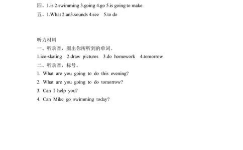 六上Unit3PartA第二课时_26春四年级上下册人教版_四上英语合集人教版PEP英语四年级上册新教材（教学视频+课件+动画+音频+练习+教案）_19同步教案课件_人教pep3_3-6年级上册_课时练