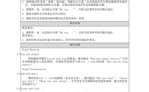 BLet'stalk-教学设计_26春四年级上下册人教版_四上英语合集人教版PEP英语四年级上册新教材（教学视频+课件+动画+音频+练习+教案）_19同步教案课件_人教pep3_3-6上册_Unit4