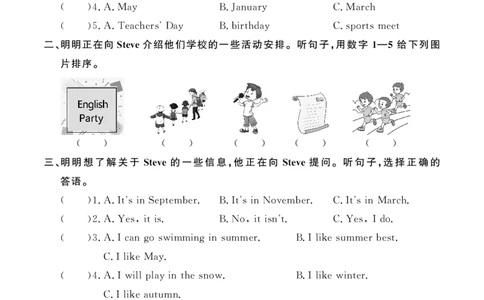 Unit3复习作业24095919_26春四年级上下册人教版_四上英语合集人教版PEP英语四年级上册新教材（教学视频+课件+动画+音频+练习+教案）_17练习资料_小学英语（预习复习资料大礼包）