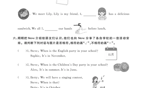 Unit3复习作业24095919_26春四年级上下册人教版_四上英语合集人教版PEP英语四年级上册新教材（教学视频+课件+动画+音频+练习+教案）_17练习资料_小学英语（预习复习资料大礼包）