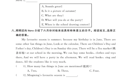 Unit3复习作业24095919_26春四年级上下册人教版_四上英语合集人教版PEP英语四年级上册新教材（教学视频+课件+动画+音频+练习+教案）_17练习资料_小学英语（预习复习资料大礼包）