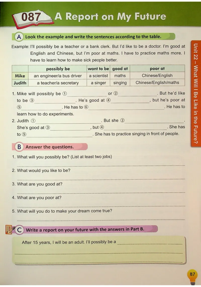 6英语~写霸_26春四年级上下册人教版_四上英语合集人教版PEP英语四年级上册新教材（教学视频+课件+动画+音频+练习+教案）_17练习资料_小学英语（预习复习资料大礼包）