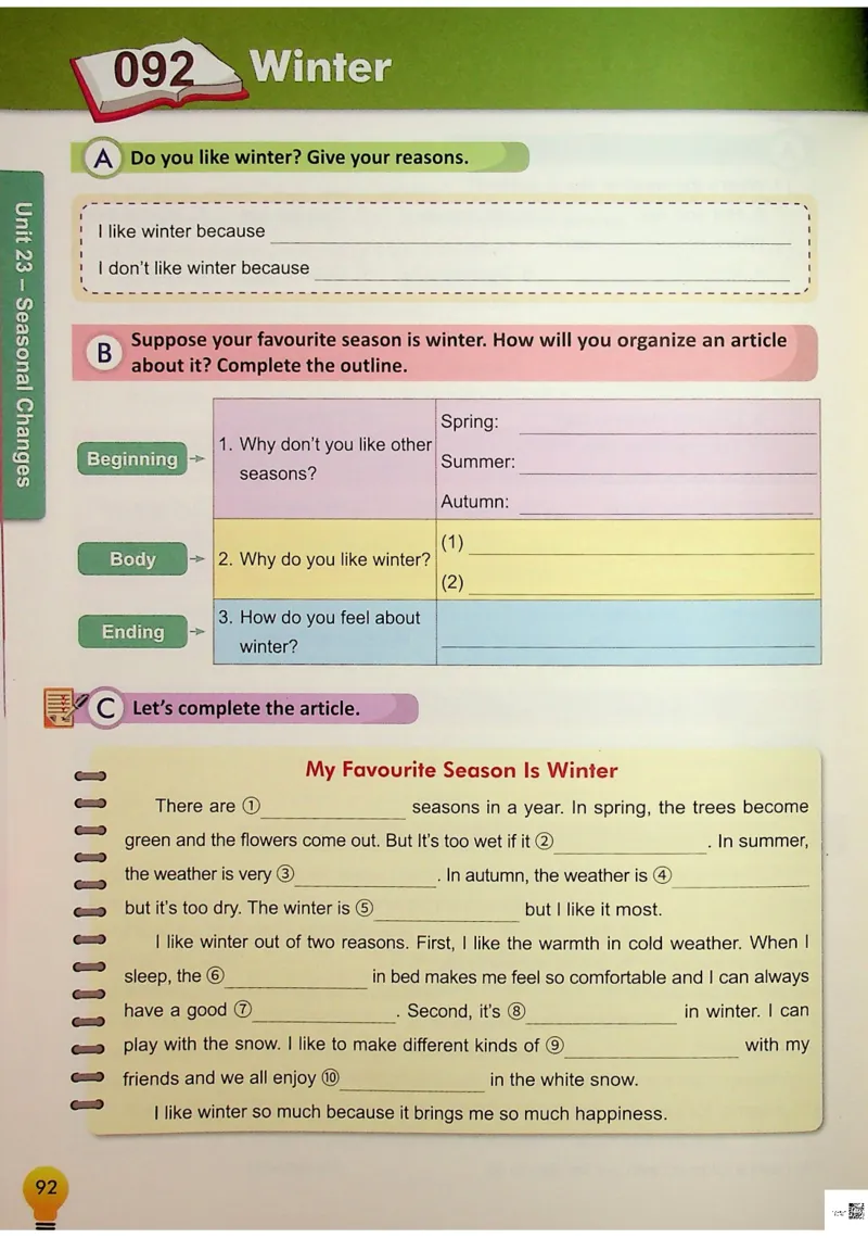 6英语~写霸_26春四年级上下册人教版_四上英语合集人教版PEP英语四年级上册新教材（教学视频+课件+动画+音频+练习+教案）_17练习资料_小学英语（预习复习资料大礼包）