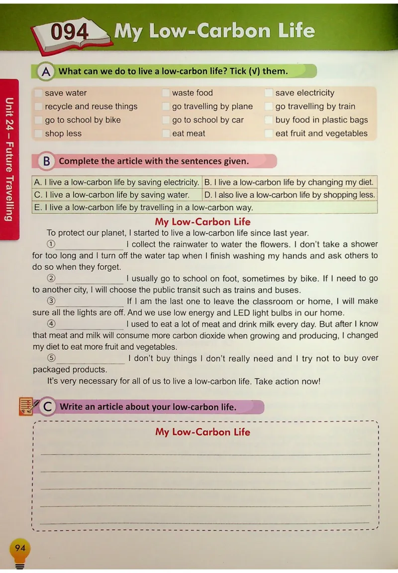 6英语~写霸_26春四年级上下册人教版_四上英语合集人教版PEP英语四年级上册新教材（教学视频+课件+动画+音频+练习+教案）_17练习资料_小学英语（预习复习资料大礼包）