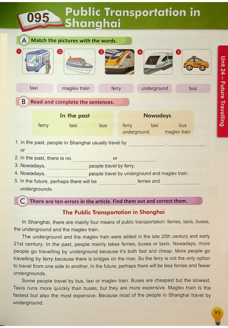 6英语~写霸_26春四年级上下册人教版_四上英语合集人教版PEP英语四年级上册新教材（教学视频+课件+动画+音频+练习+教案）_17练习资料_小学英语（预习复习资料大礼包）