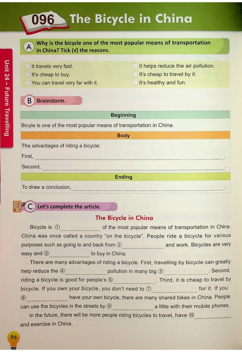 6英语~写霸_26春四年级上下册人教版_四上英语合集人教版PEP英语四年级上册新教材（教学视频+课件+动画+音频+练习+教案）_17练习资料_小学英语（预习复习资料大礼包）