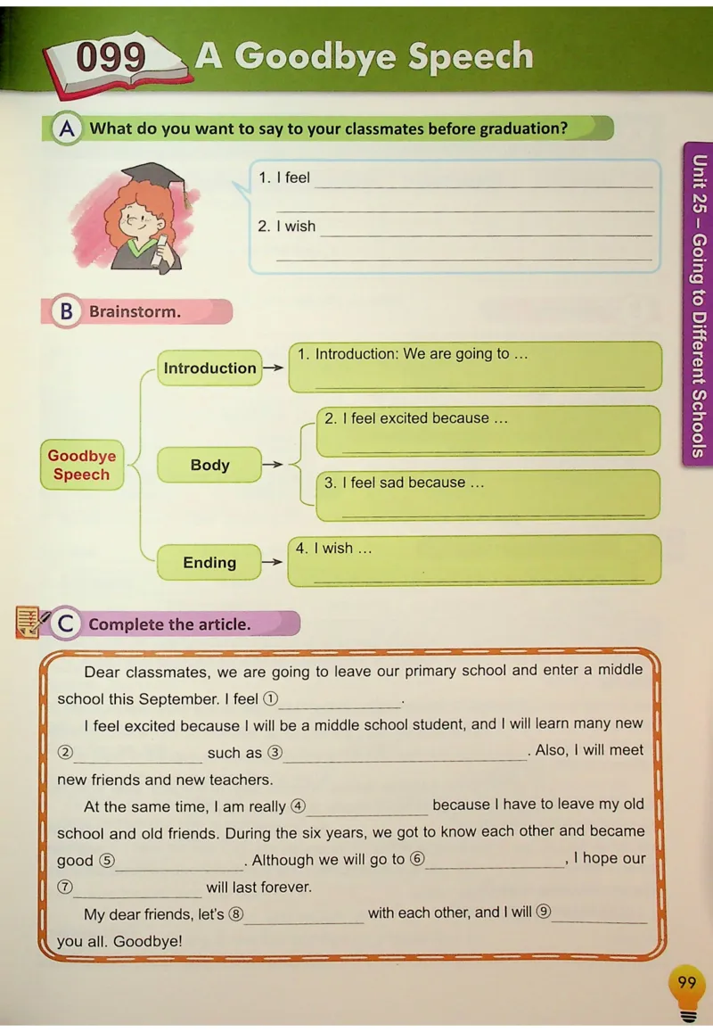 6英语~写霸_26春四年级上下册人教版_四上英语合集人教版PEP英语四年级上册新教材（教学视频+课件+动画+音频+练习+教案）_17练习资料_小学英语（预习复习资料大礼包）