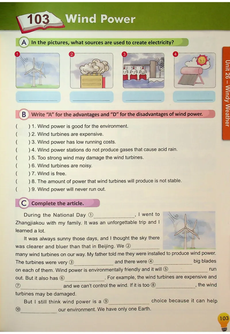 6英语~写霸_26春四年级上下册人教版_四上英语合集人教版PEP英语四年级上册新教材（教学视频+课件+动画+音频+练习+教案）_17练习资料_小学英语（预习复习资料大礼包）
