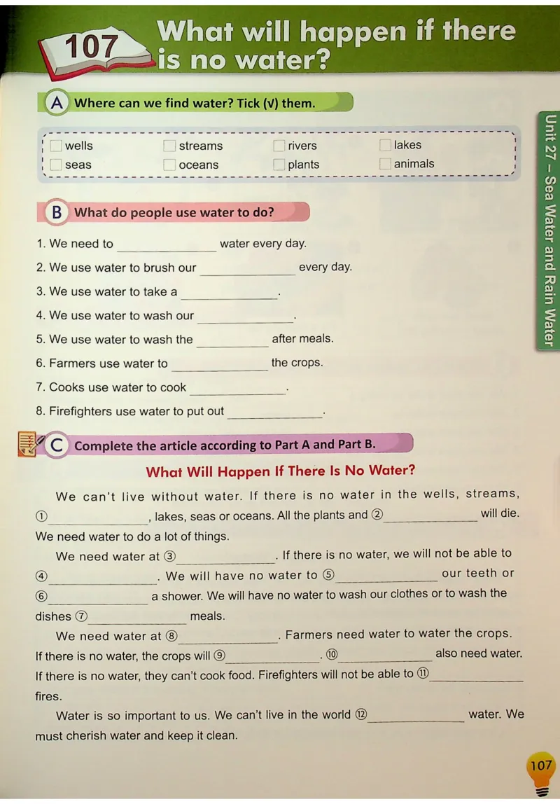 6英语~写霸_26春四年级上下册人教版_四上英语合集人教版PEP英语四年级上册新教材（教学视频+课件+动画+音频+练习+教案）_17练习资料_小学英语（预习复习资料大礼包）
