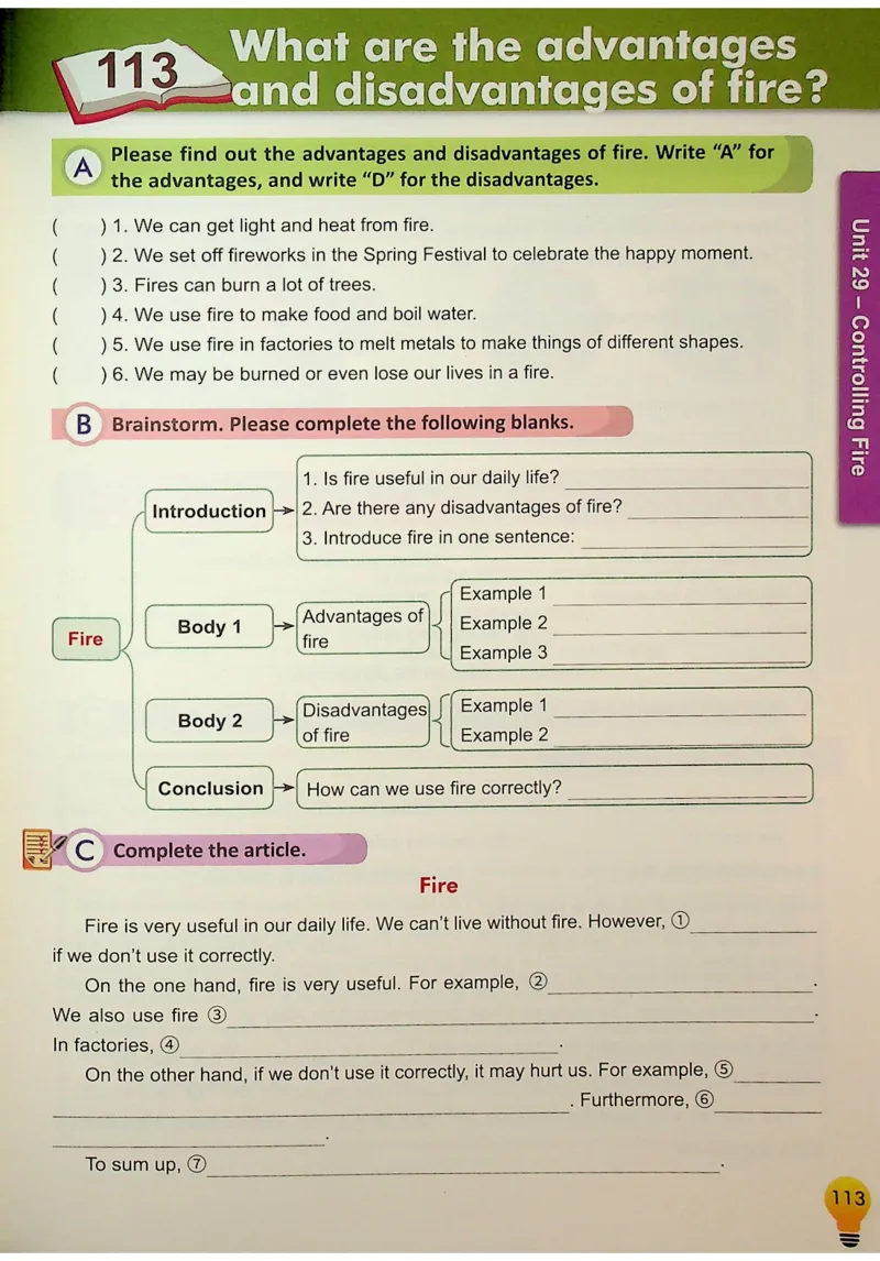 6英语~写霸_26春四年级上下册人教版_四上英语合集人教版PEP英语四年级上册新教材（教学视频+课件+动画+音频+练习+教案）_17练习资料_小学英语（预习复习资料大礼包）