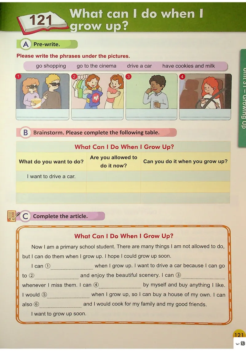 6英语~写霸_26春四年级上下册人教版_四上英语合集人教版PEP英语四年级上册新教材（教学视频+课件+动画+音频+练习+教案）_17练习资料_小学英语（预习复习资料大礼包）