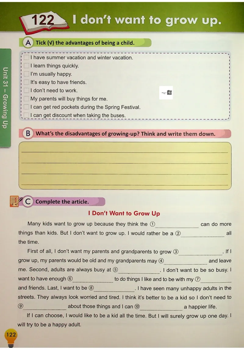 6英语~写霸_26春四年级上下册人教版_四上英语合集人教版PEP英语四年级上册新教材（教学视频+课件+动画+音频+练习+教案）_17练习资料_小学英语（预习复习资料大礼包）